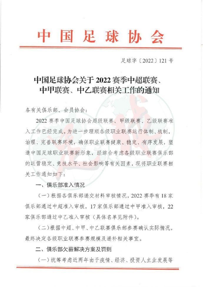 此番众人身陷错综复杂的百亿迷局，就连廉政公署也陷入;内讧